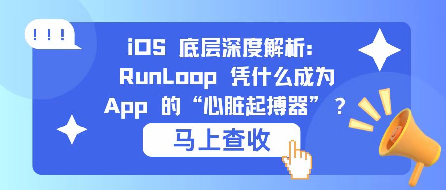 新闻标题图