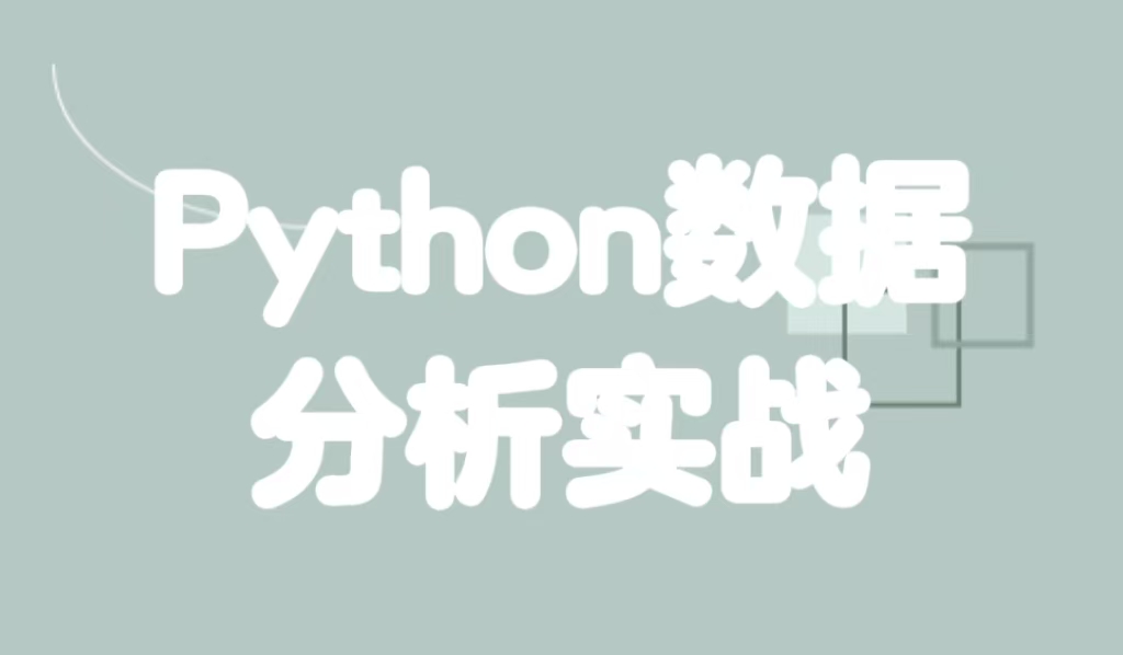 新闻标题图